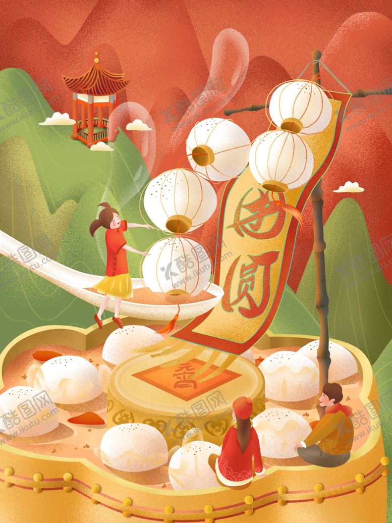 编号：89890007131951111577【酷图网】源文件下载-创意卡通插画配图
