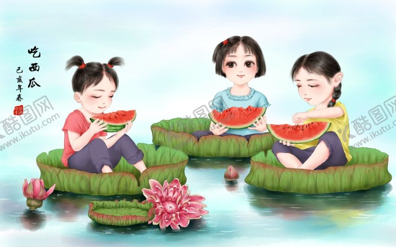 编号：40590009192246071580【酷图网】源文件下载-小朋友吃西瓜