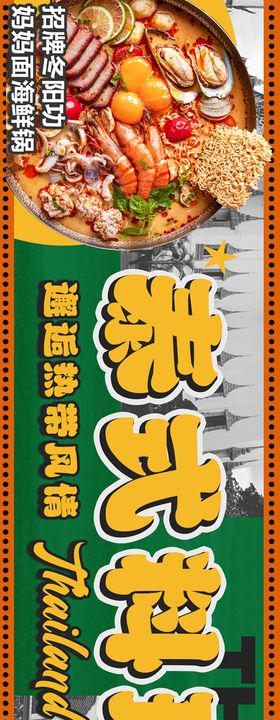 大众美团餐饮烧烤