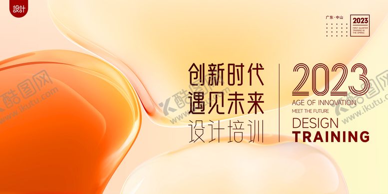 编号：06519709220550142514【酷图网】源文件下载-论坛  