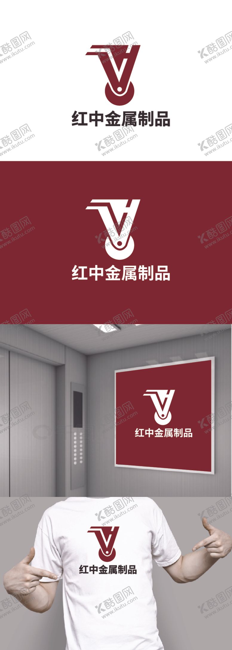 编号：58925112130102051950【酷图网】源文件下载-金属制品标识设计