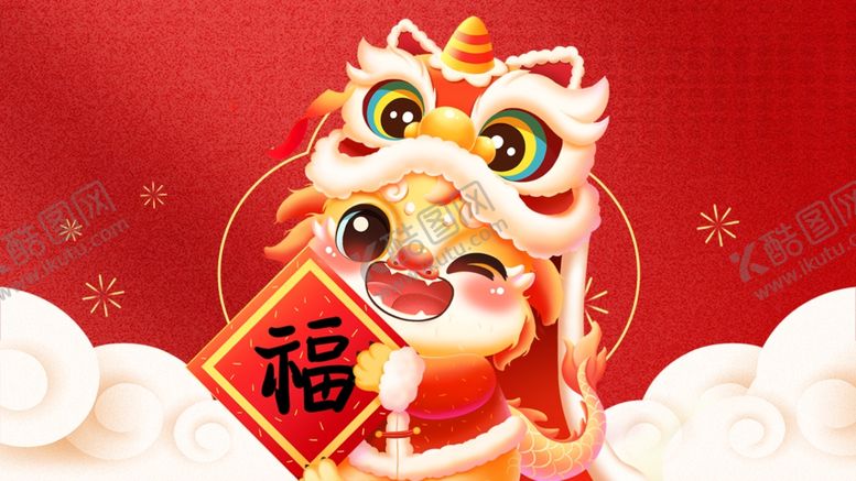 编号：72663803010534565649【酷图网】源文件下载-喜庆新年海报创意红色背景