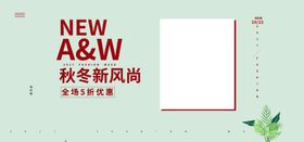 寒衣节海报
