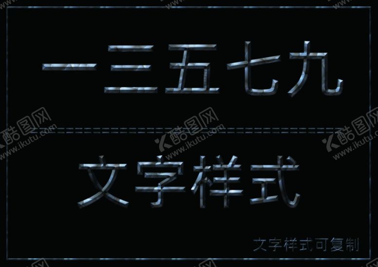 编号：58487110250628089644【酷图网】源文件下载-透明样式