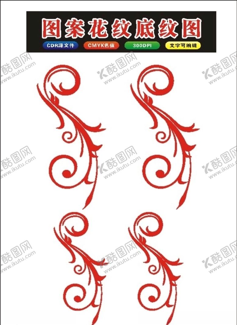 编号：82322506302143207035【酷图网】源文件下载-花边镂空边框电脑画出来