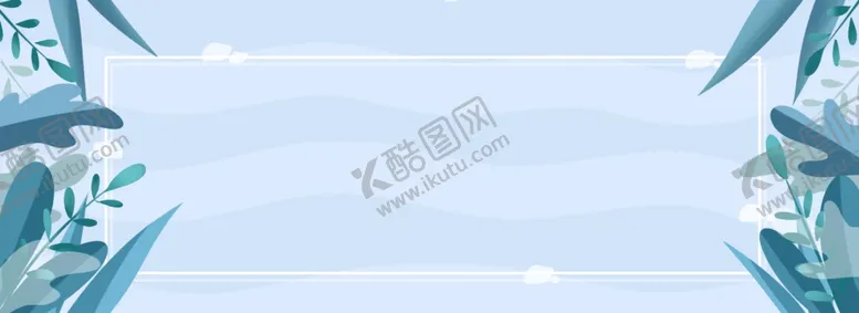 蓝色卡通背景幼儿园学校版面学校