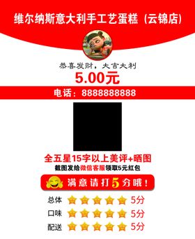 编号：79540309240538476209【酷图网】源文件下载-好评卡