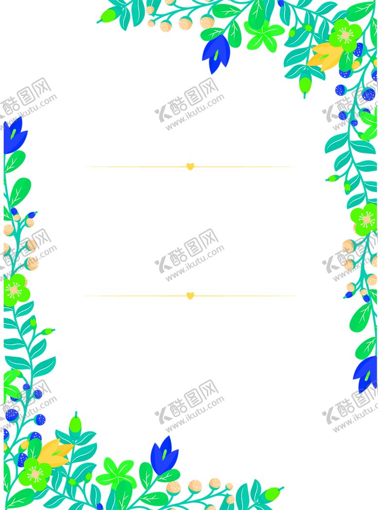 编号：25093709290435375189【酷图网】源文件下载-花素材