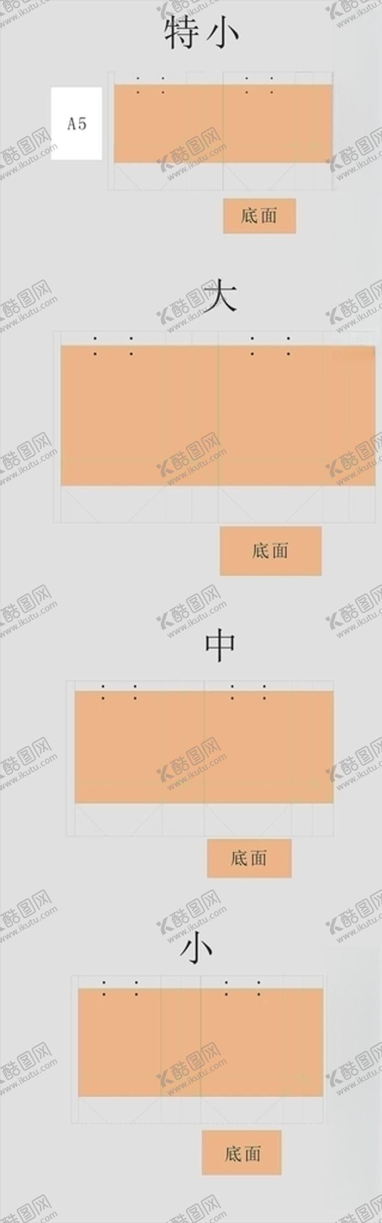 编号：51159605130526179506【酷图网】源文件下载-手提袋包装