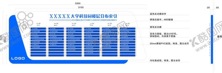 编号：41624401272125105970【酷图网】源文件下载-大厅总索引