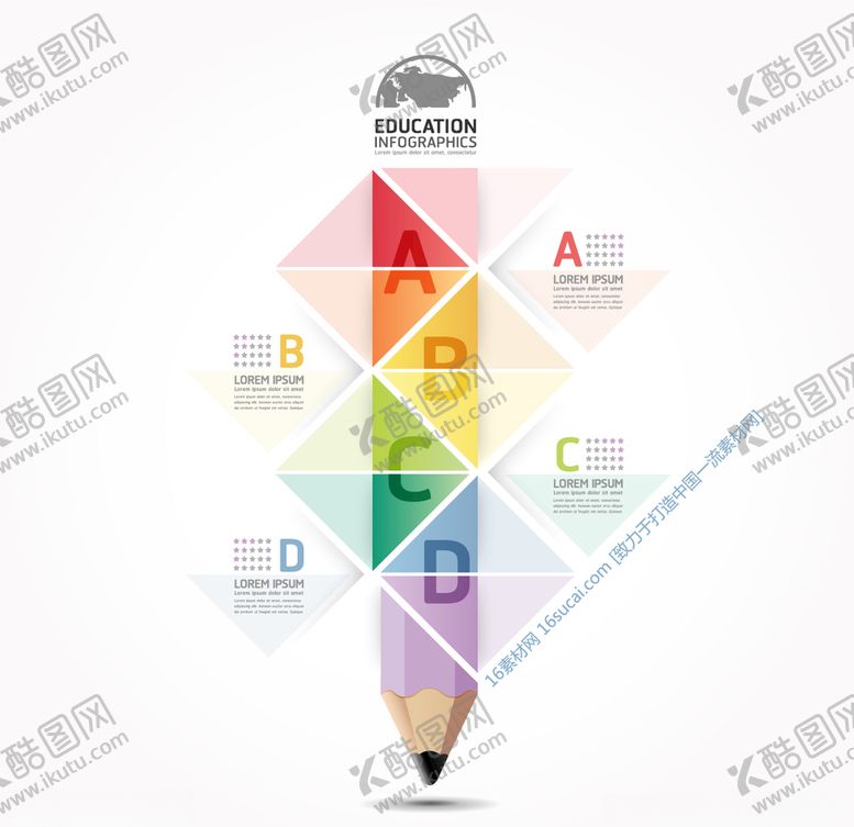 编号：32516910112018336905【酷图网】源文件下载-彩色笔