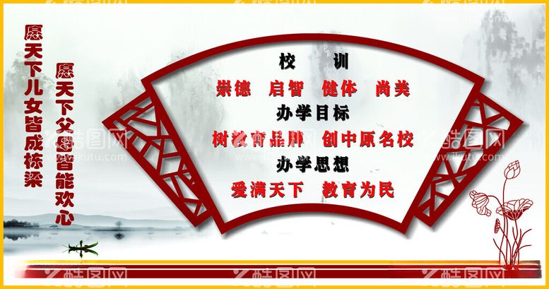 编号：34650912181236311667【酷图网】源文件下载-学校