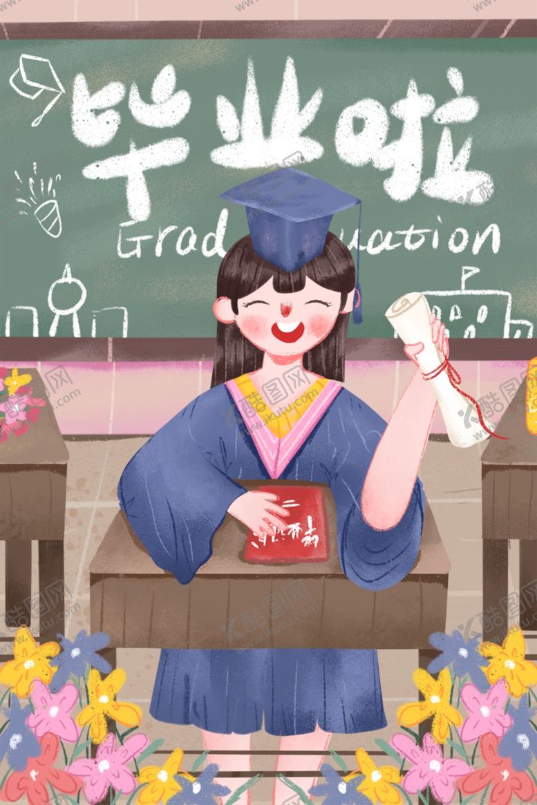 编号：20503006242213204759【酷图网】源文件下载-毕业季