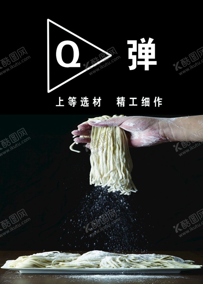 编号：74152309112206531096【酷图网】源文件下载-弹弹面