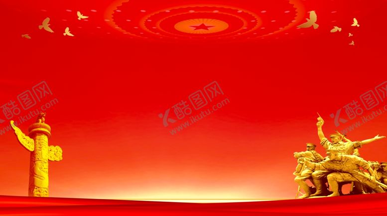 编号：75169101262016376659【酷图网】源文件下载-党建背景
