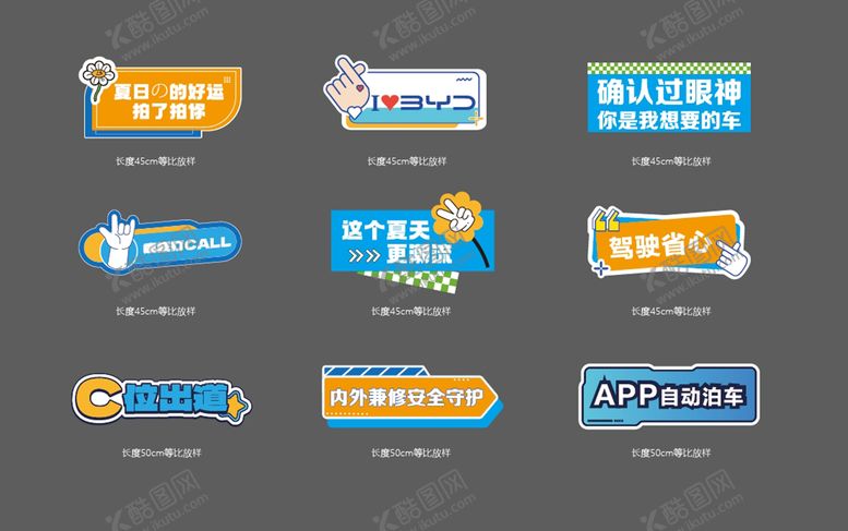 编号：68215106251403588420【酷图网】源文件下载-手举牌