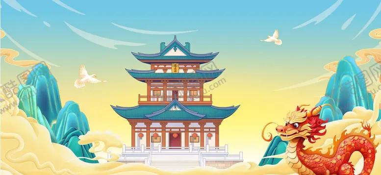 编号：82275106051055259372【酷图网】源文件下载-龙年山水