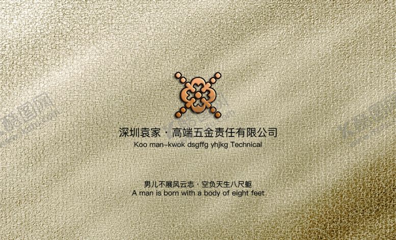 编号：90716807080937051143【酷图网】源文件下载-简约名片