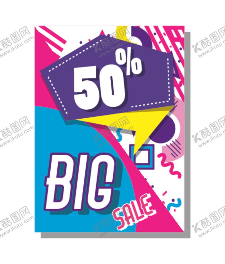 编号：71401109270047428603【酷图网】源文件下载-矢量标签素材