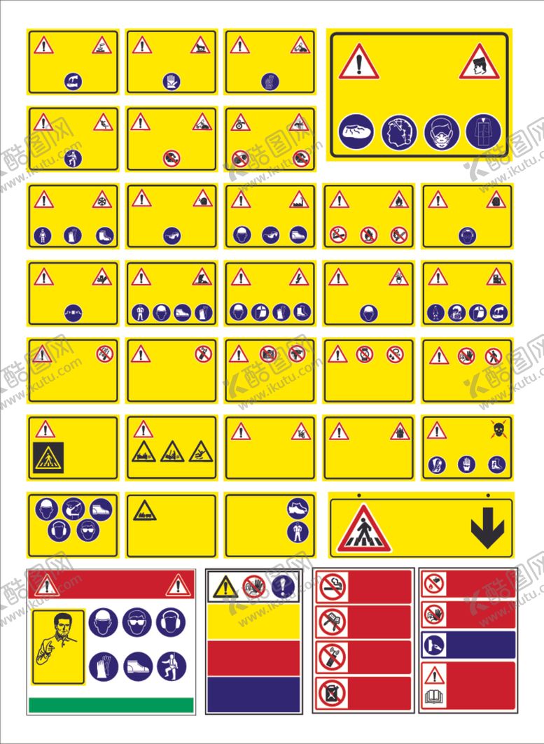 编号：64480609190946527751【酷图网】源文件下载-图标