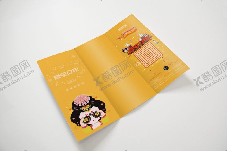 编号：19108509170548365947【酷图网】源文件下载-折页展示样机