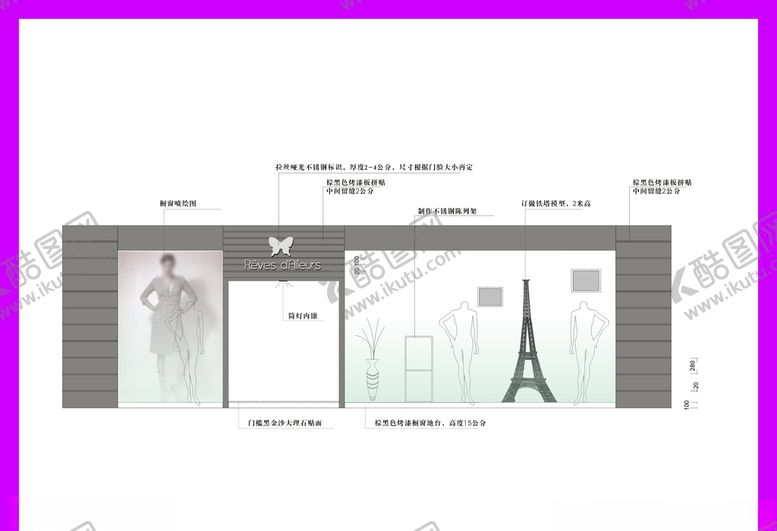 编号：48890209220427594363【酷图网】源文件下载-服装行业vi