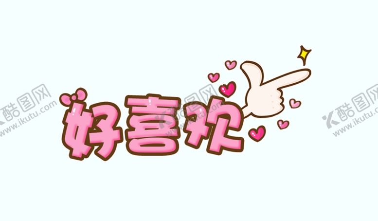 编号：24841010031857261960【酷图网】源文件下载-剧组表情