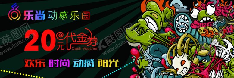 编号：47389109230257196271【酷图网】源文件下载-代金券