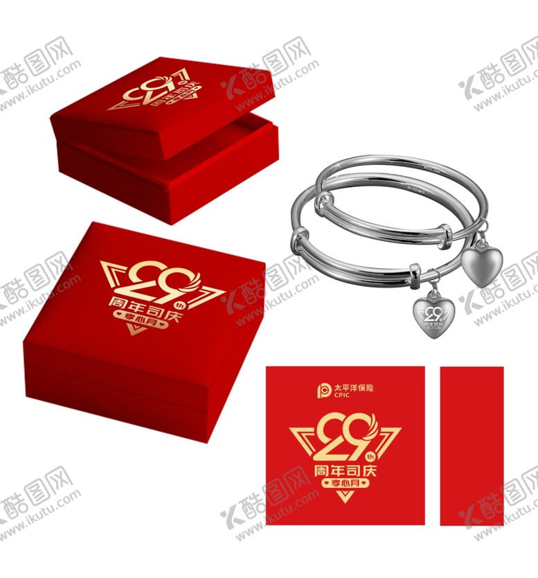 编号：54680009211145523420【酷图网】源文件下载-银环首饰包装