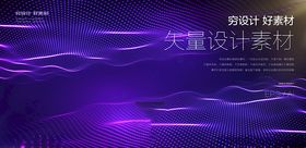 炫酷光效图片