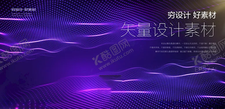 编号：99708506251249381496【酷图网】源文件下载-炫酷光效图片