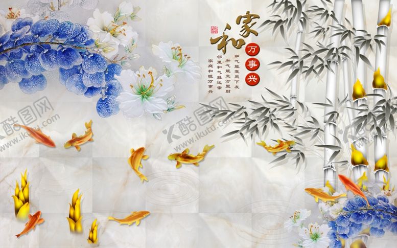编号：52386906241523504557【酷图网】源文件下载-浮雕花竹子九鱼背景墙