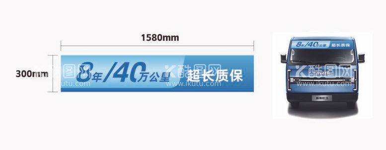 编号：18478712012248202730【酷图网】源文件下载-挡风玻璃眉头贴