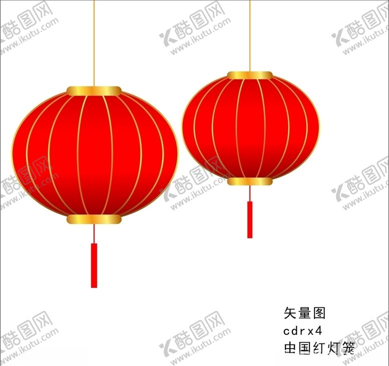 编号：16681309150915434873【酷图网】源文件下载-红灯笼