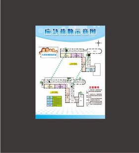 消防安全疏散指示图