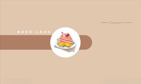 烘焙教室