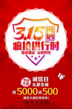 感恩315