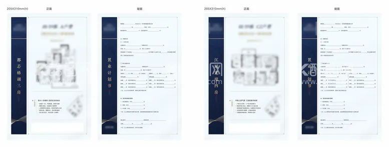 编号：29356212191824572784【酷图网】源文件下载-户型图