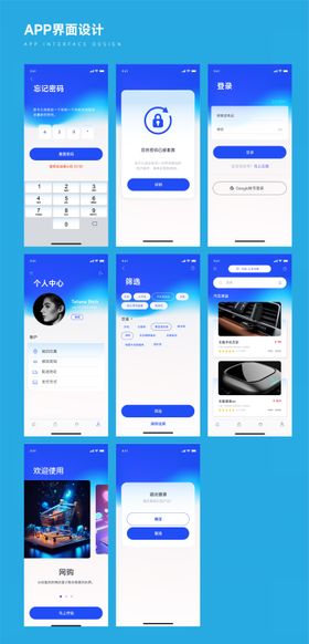 app小程序ui界面设计