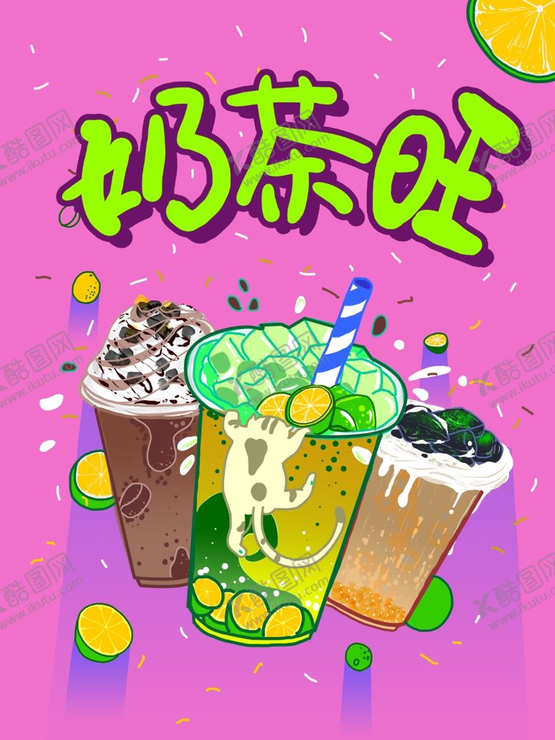 编号：17692005110954173938【酷图网】源文件下载-插画素材