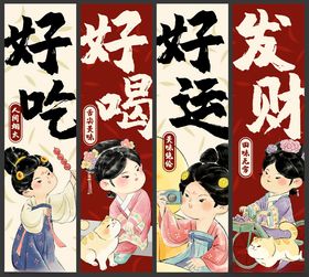 美食街小吃宣传网红打卡拍照条幅