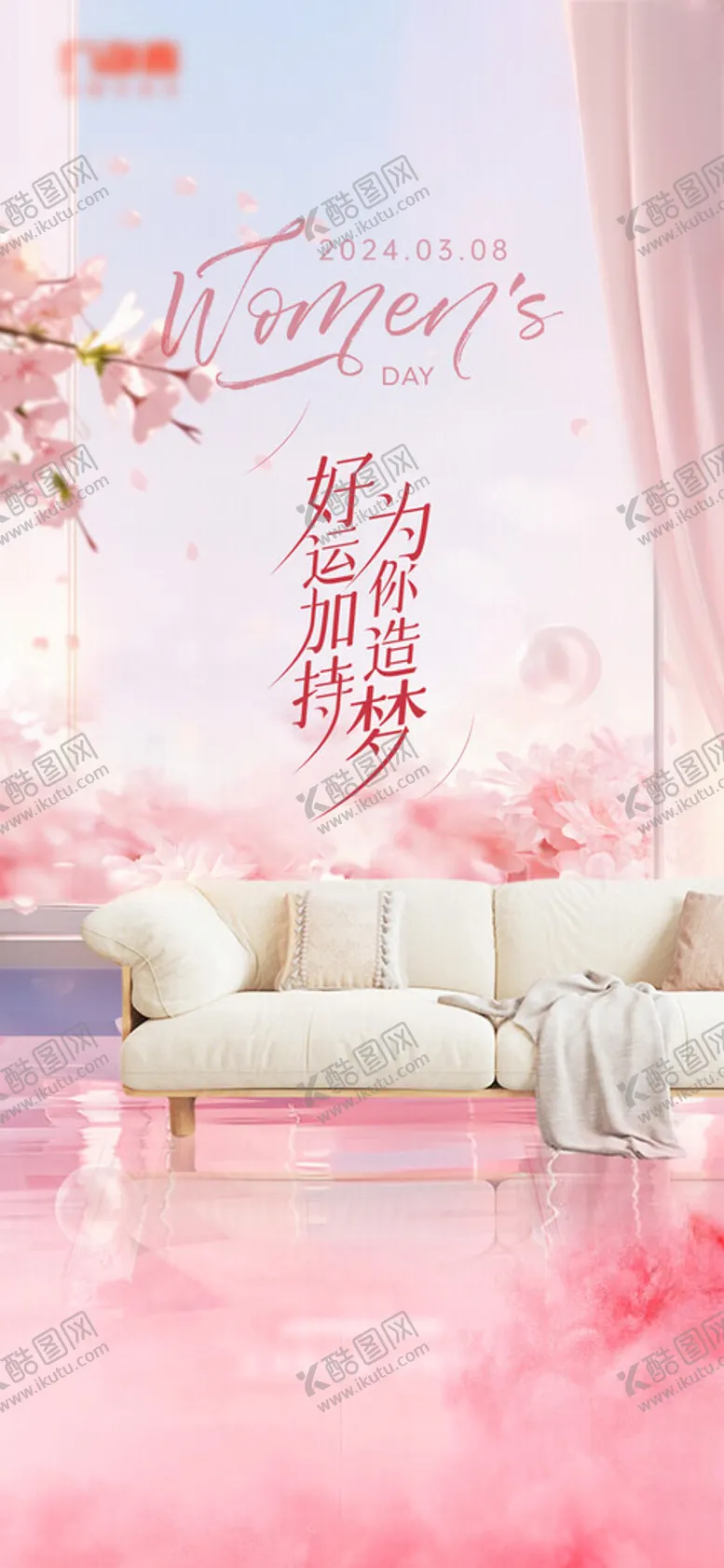 编号：89380001252237018697【酷图网】源文件下载-女神