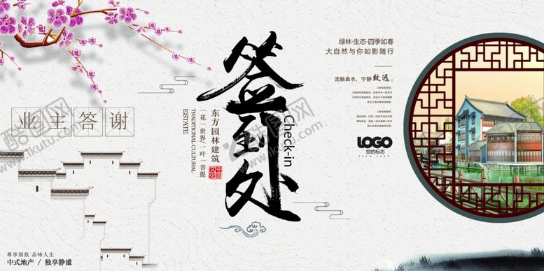 编号：78691105181802444974【酷图网】源文件下载-签到处