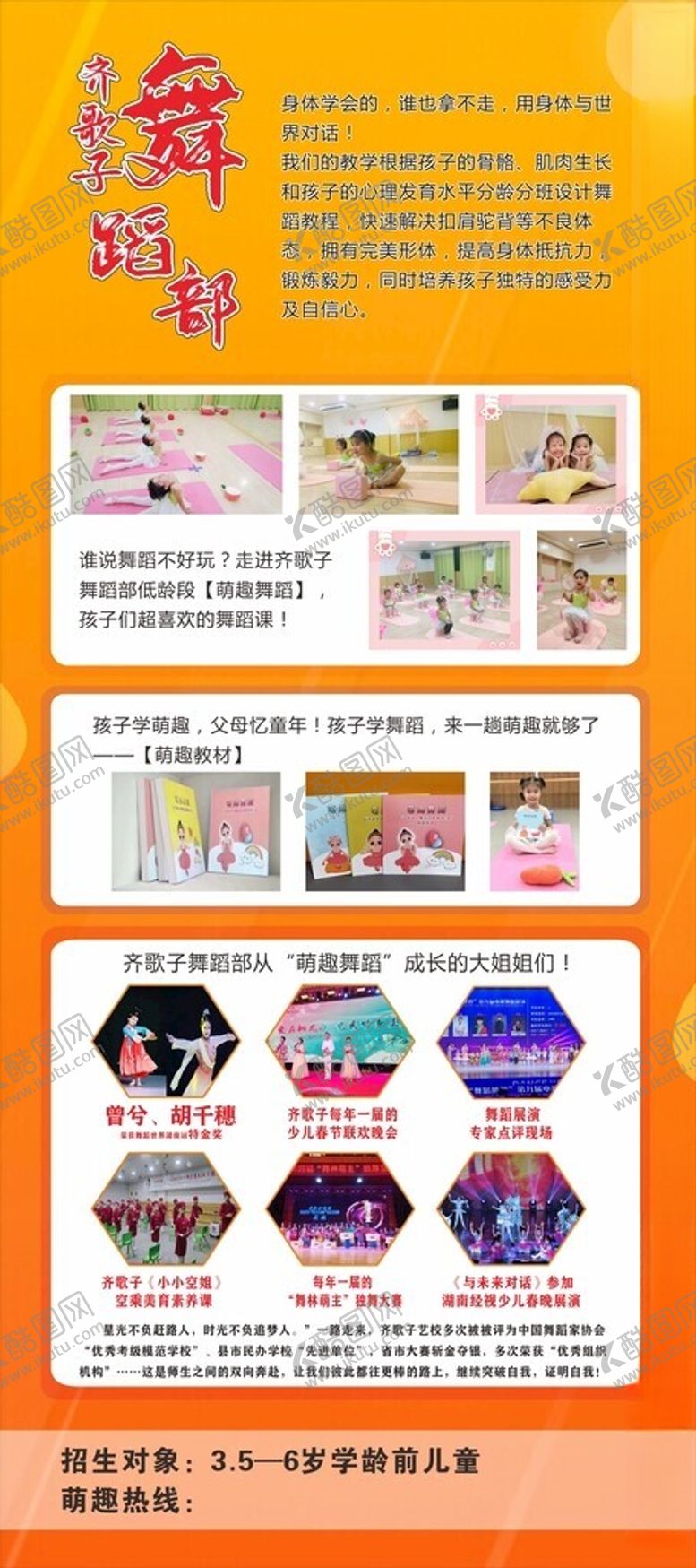 编号：10052101282251215230【酷图网】源文件下载-中国舞
