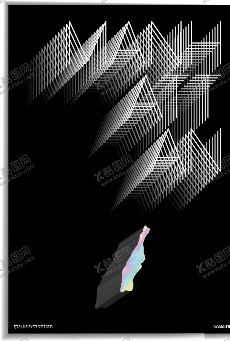 编号：92933205071247187332【酷图网】源文件下载-渐变海报