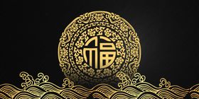 中国风背景清新展板展板时尚