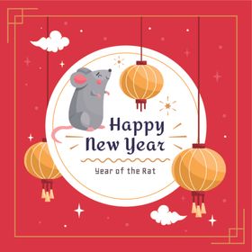 2020鼠年