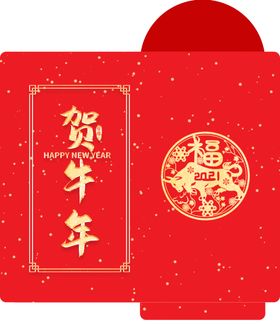 红包素材