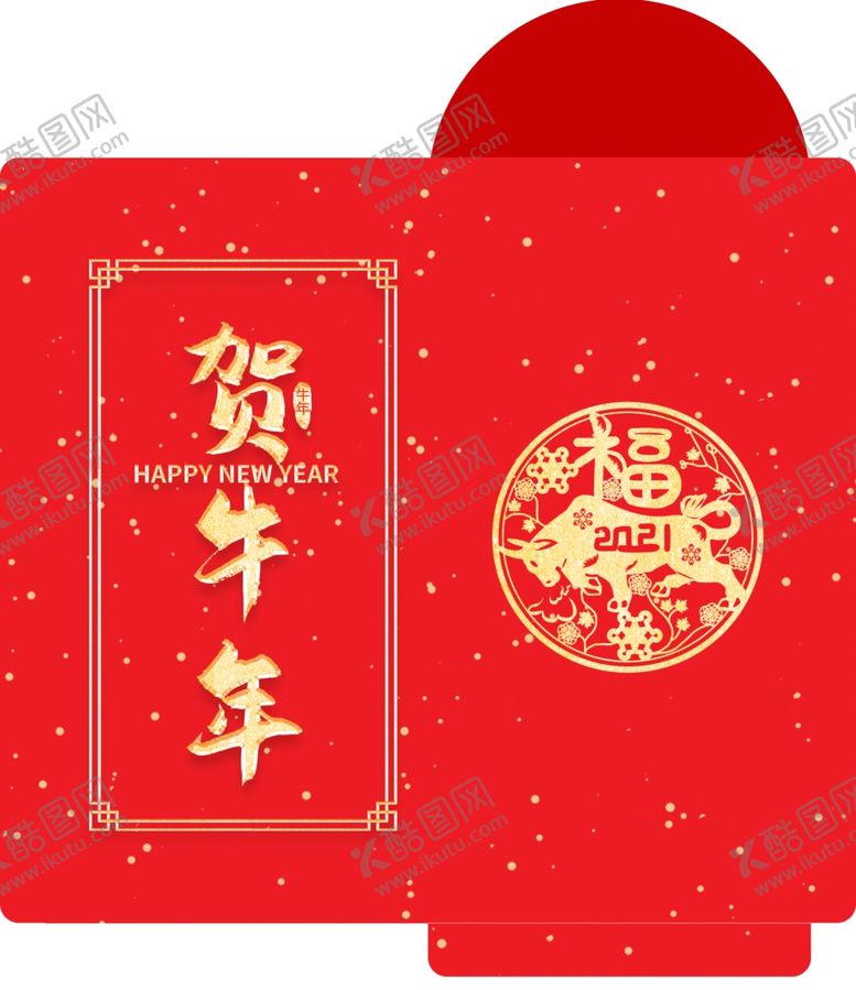 编号：43231905110234337814【酷图网】源文件下载-红包素材