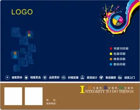 鼠标垫蓝底印刷CDRCMYK